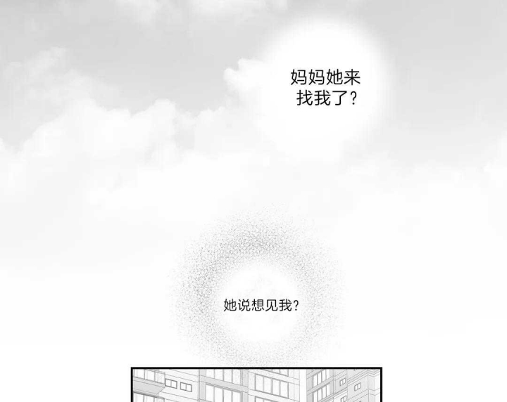 《爱情是幻想》漫画最新章节第163话免费下拉式在线观看章节第【27】张图片