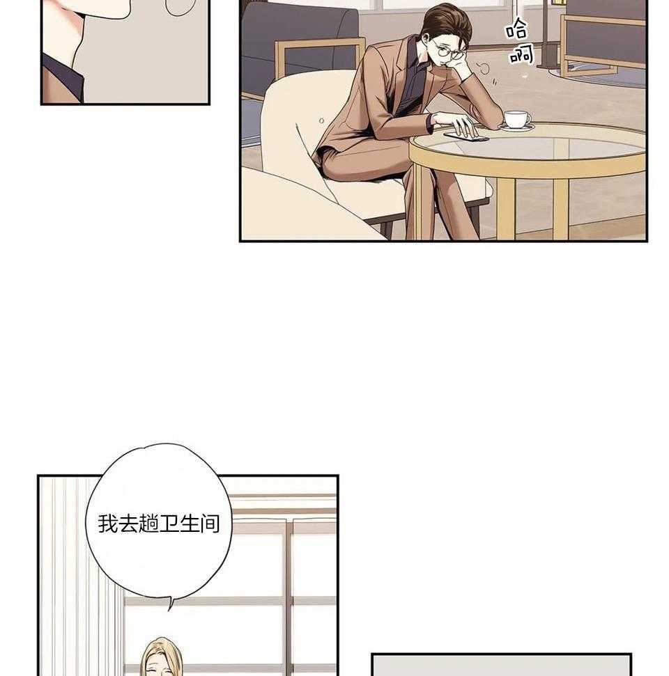 《爱情是幻想》漫画最新章节第166话免费下拉式在线观看章节第【4】张图片