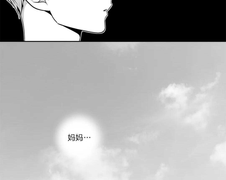 《爱情是幻想》漫画最新章节第163话免费下拉式在线观看章节第【26】张图片