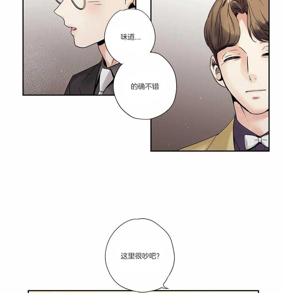 《爱情是幻想》漫画最新章节第172话免费下拉式在线观看章节第【12】张图片