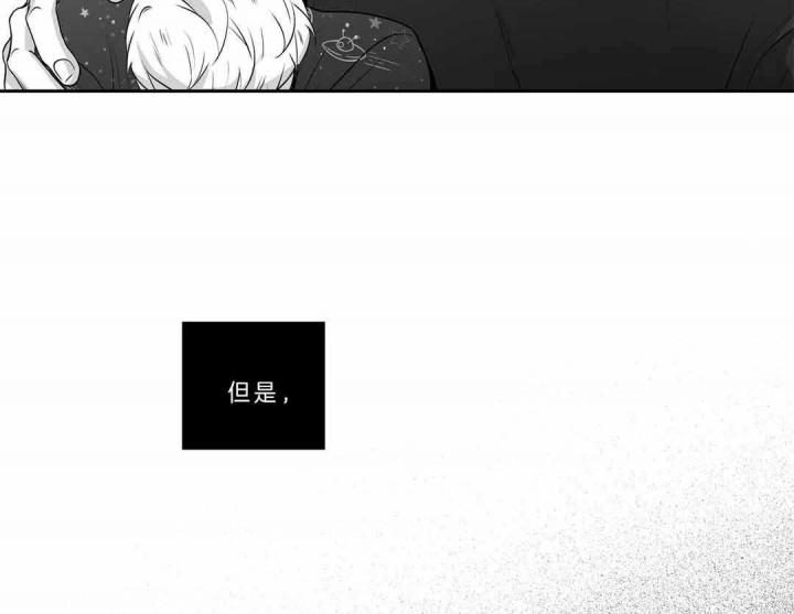 《爱情是幻想》漫画最新章节第159话免费下拉式在线观看章节第【17】张图片