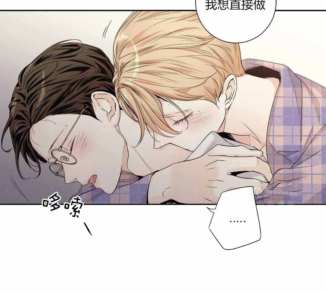 《爱情是幻想》漫画最新章节第207话免费下拉式在线观看章节第【9】张图片