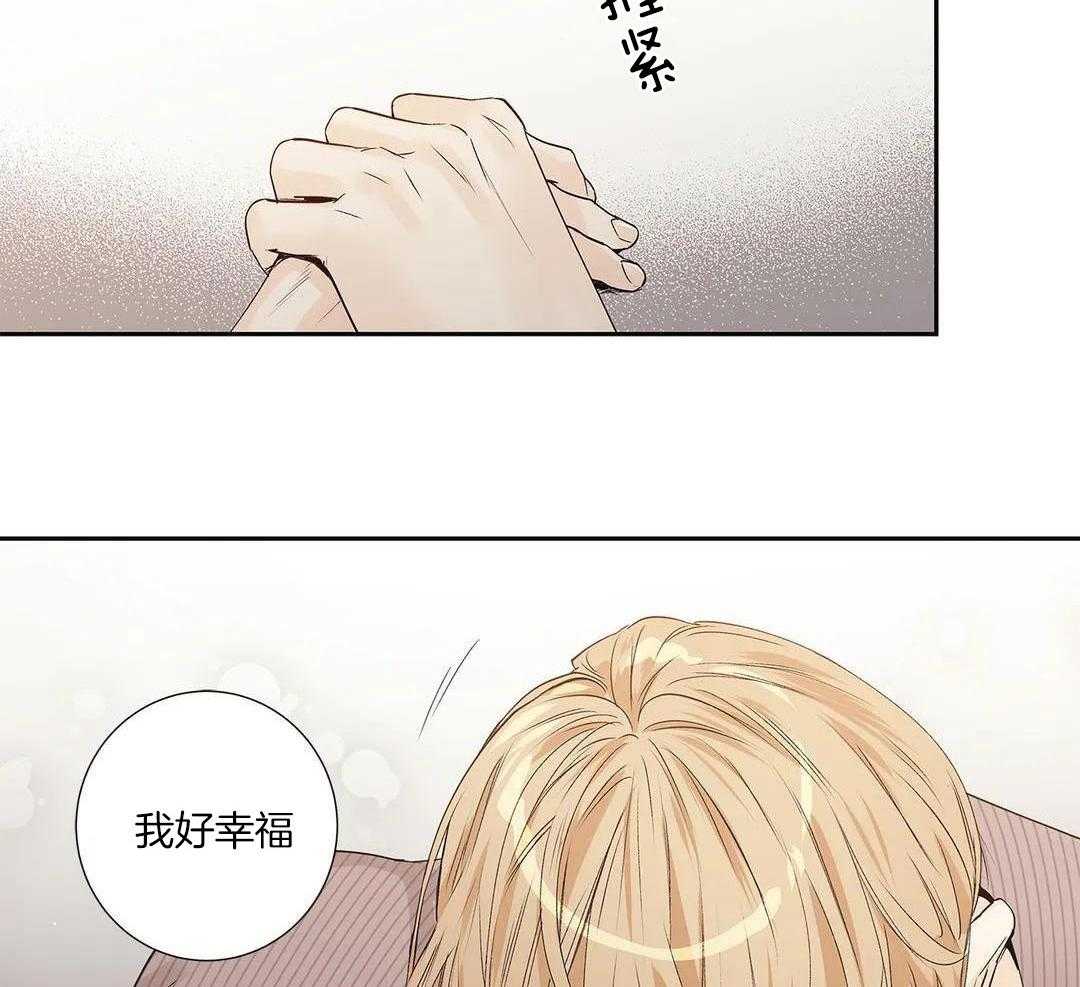 《爱情是幻想》漫画最新章节第207话免费下拉式在线观看章节第【29】张图片