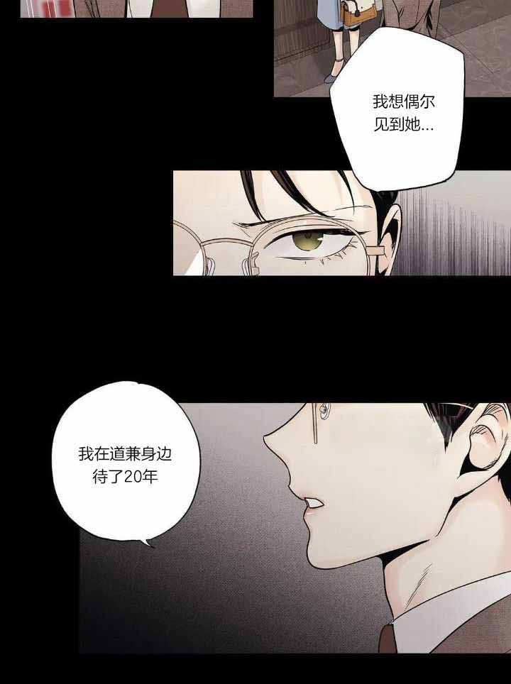 《爱情是幻想》漫画最新章节第182话免费下拉式在线观看章节第【6】张图片