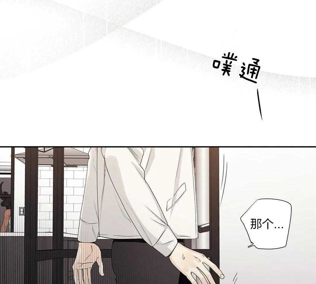 《爱情是幻想》漫画最新章节第207话免费下拉式在线观看章节第【5】张图片