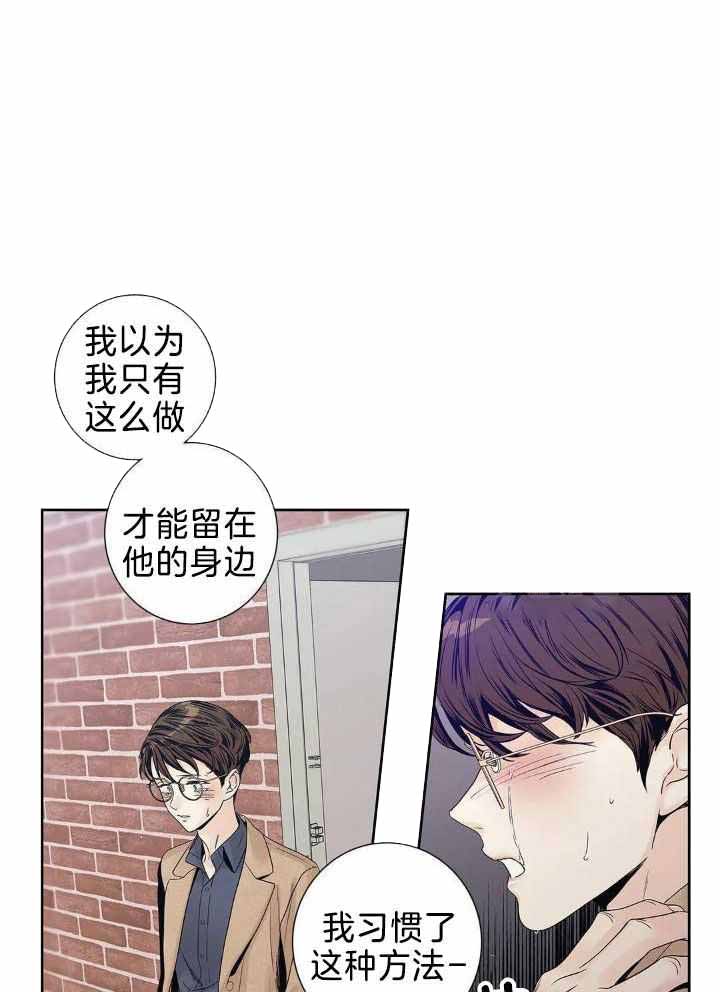 《爱情是幻想》漫画最新章节第189话免费下拉式在线观看章节第【1】张图片