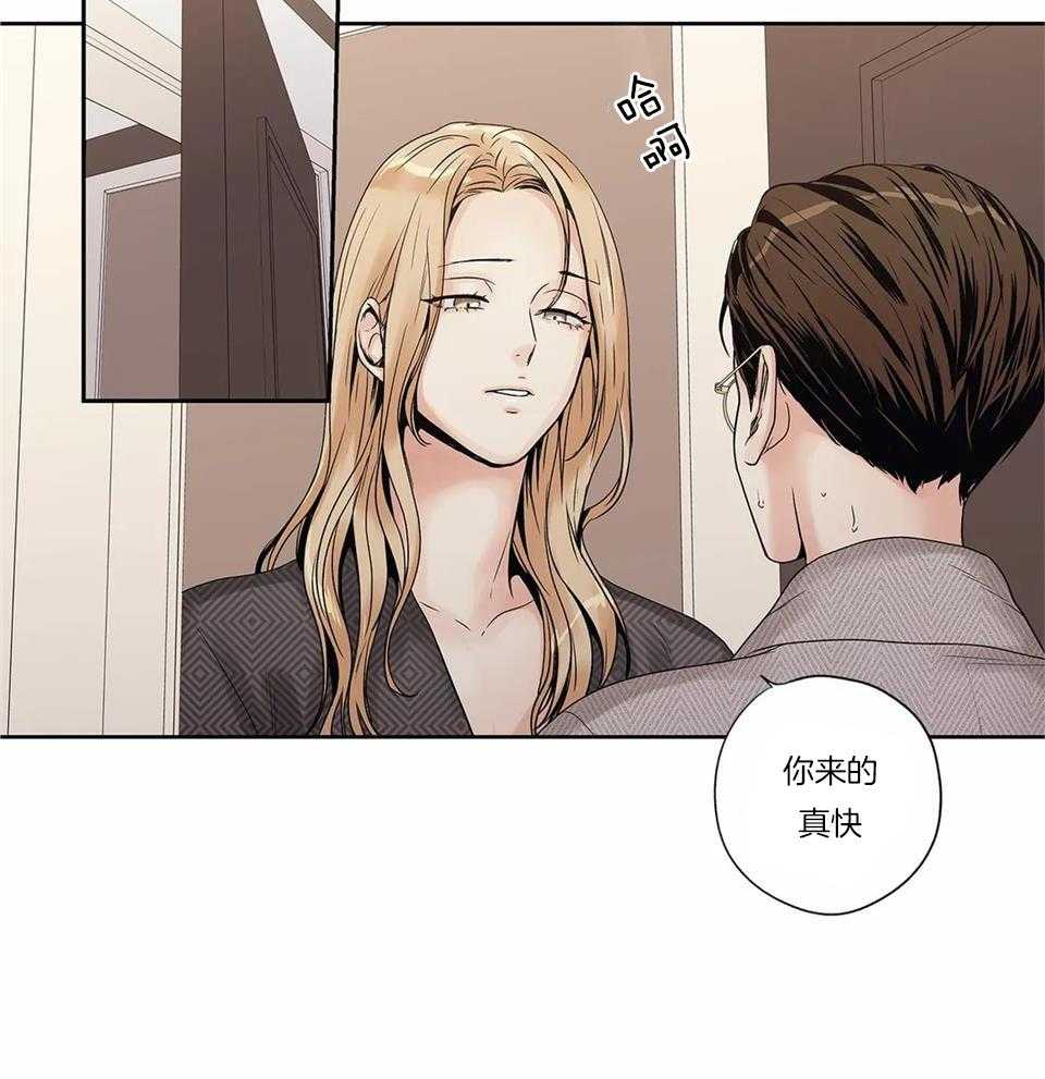 《爱情是幻想》漫画最新章节第169话免费下拉式在线观看章节第【13】张图片