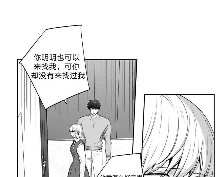 《爱情是幻想》漫画最新章节第164话免费下拉式在线观看章节第【10】张图片