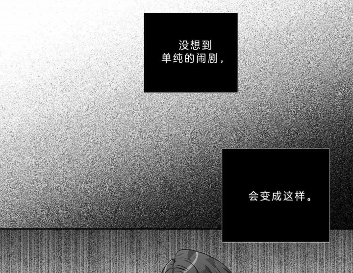 《爱情是幻想》漫画最新章节第159话免费下拉式在线观看章节第【18】张图片