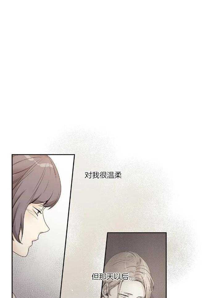 《爱情是幻想》漫画最新章节第193话免费下拉式在线观看章节第【21】张图片