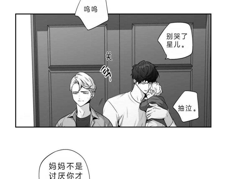 《爱情是幻想》漫画最新章节第162话免费下拉式在线观看章节第【19】张图片