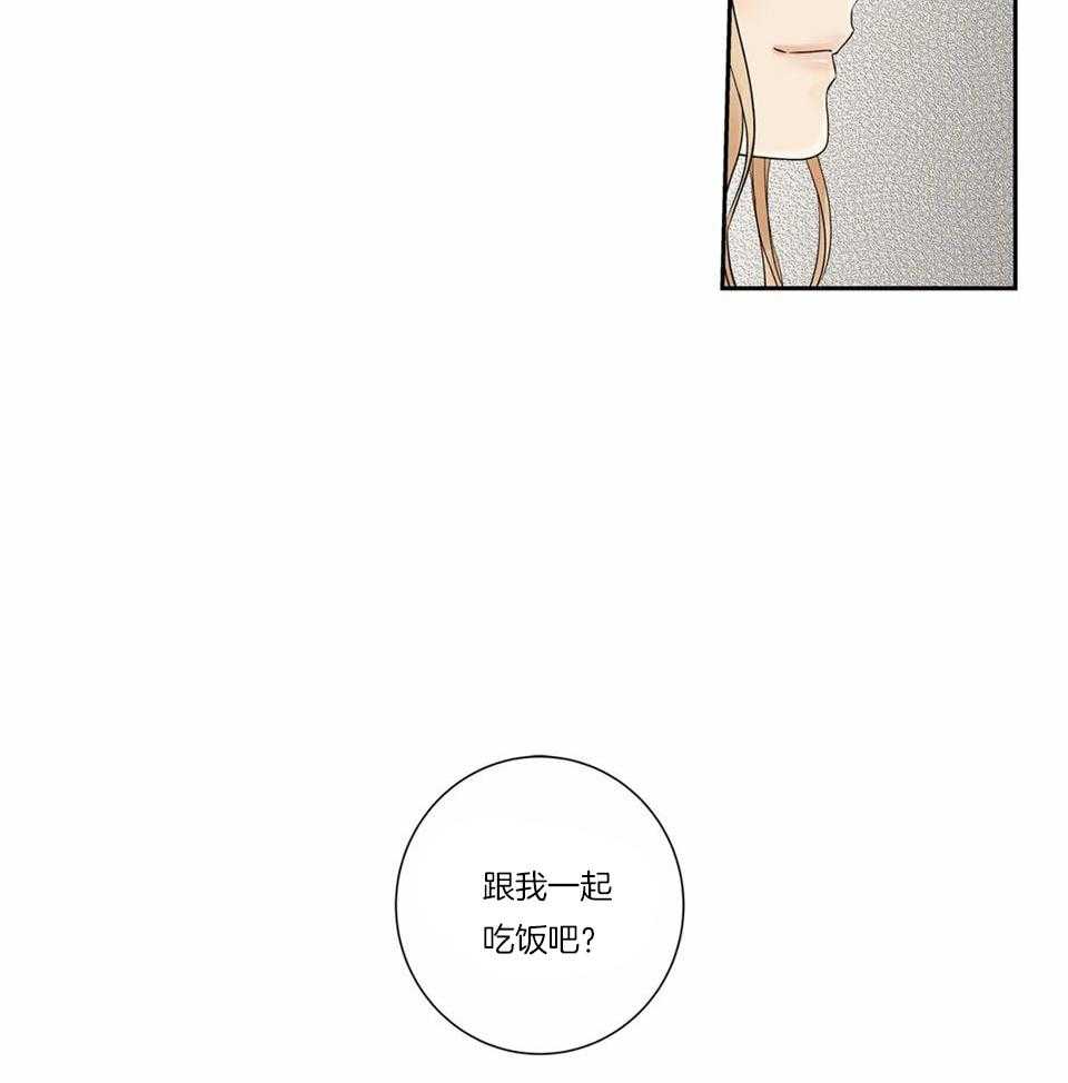 《爱情是幻想》漫画最新章节第169话免费下拉式在线观看章节第【29】张图片