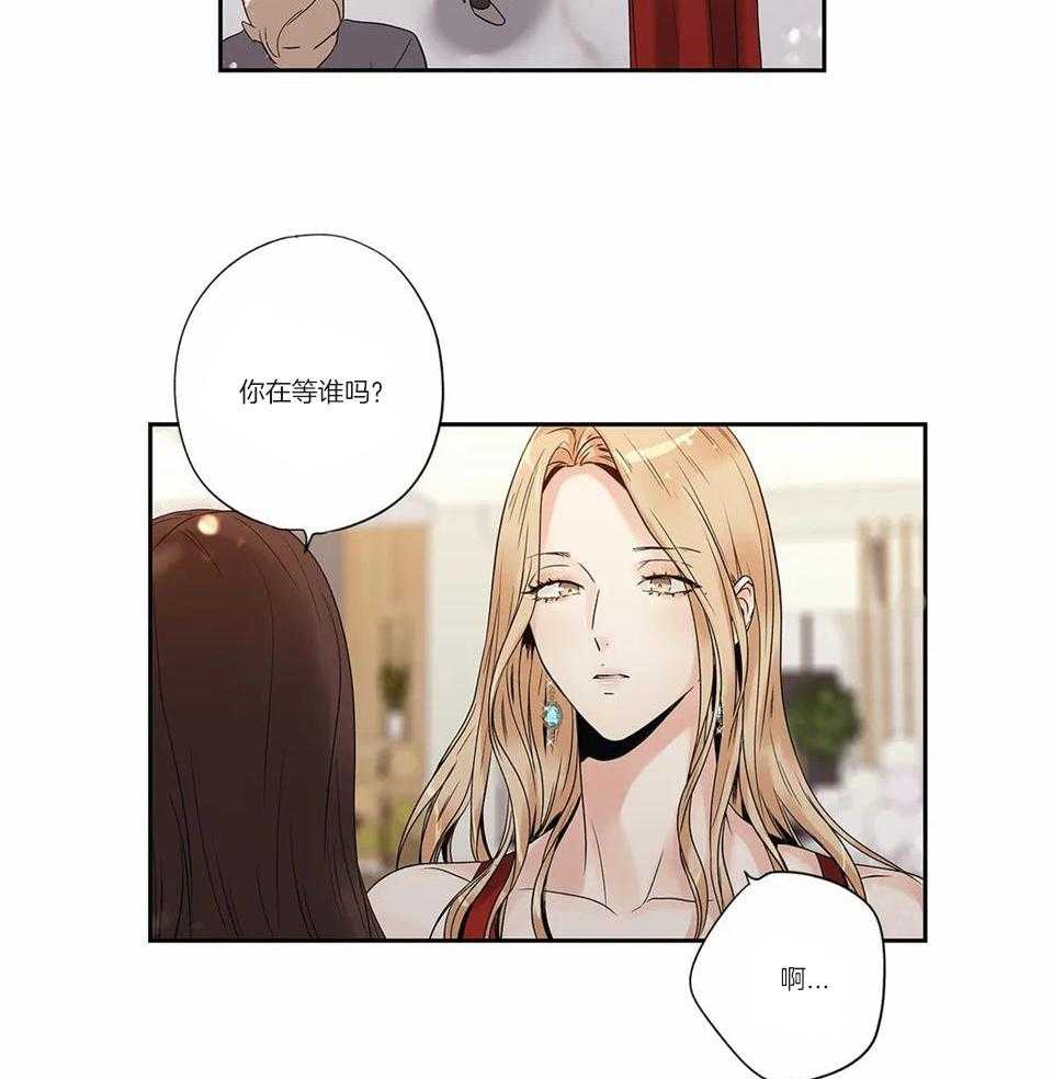 《爱情是幻想》漫画最新章节第172话免费下拉式在线观看章节第【21】张图片