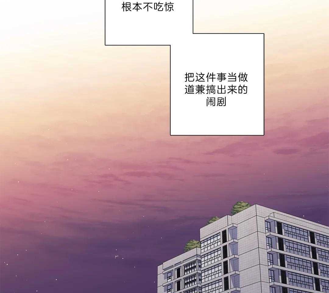 《爱情是幻想》漫画最新章节第205话免费下拉式在线观看章节第【14】张图片