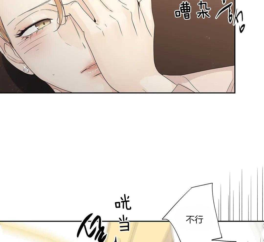 《爱情是幻想》漫画最新章节第204话免费下拉式在线观看章节第【23】张图片