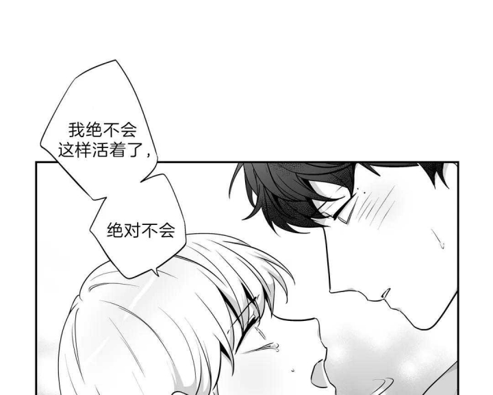 《爱情是幻想》漫画最新章节第164话免费下拉式在线观看章节第【44】张图片