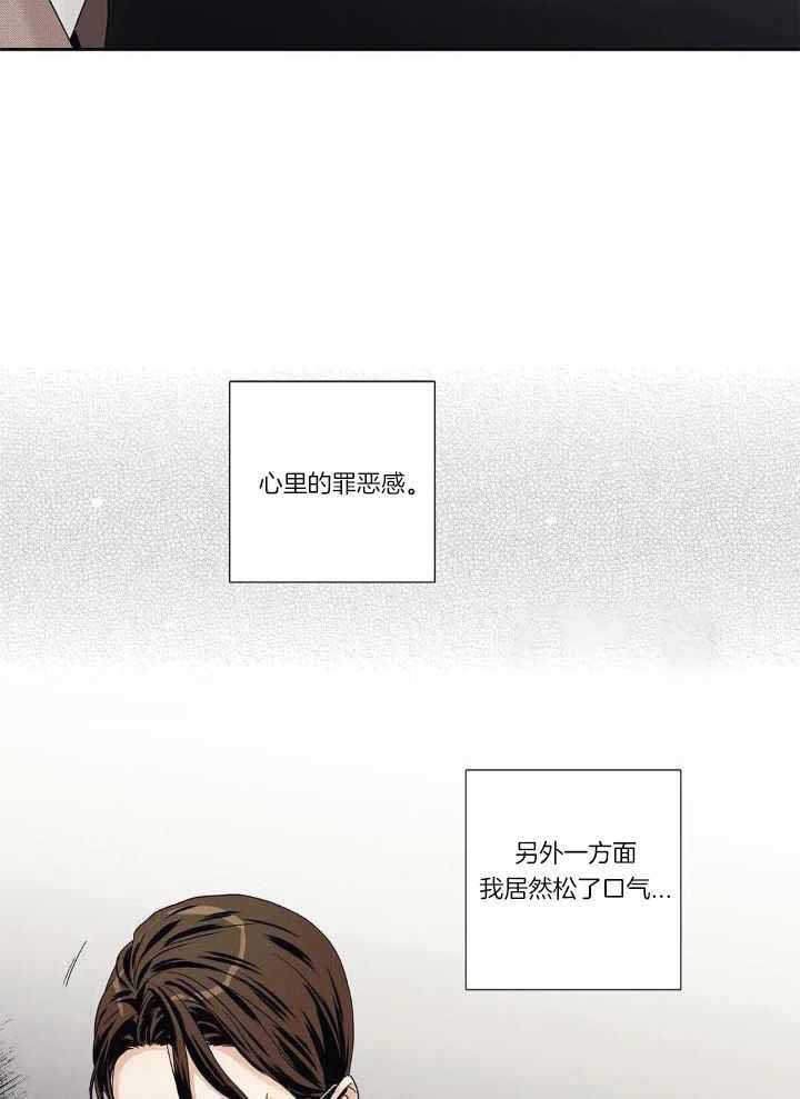 《爱情是幻想》漫画最新章节第182话免费下拉式在线观看章节第【22】张图片