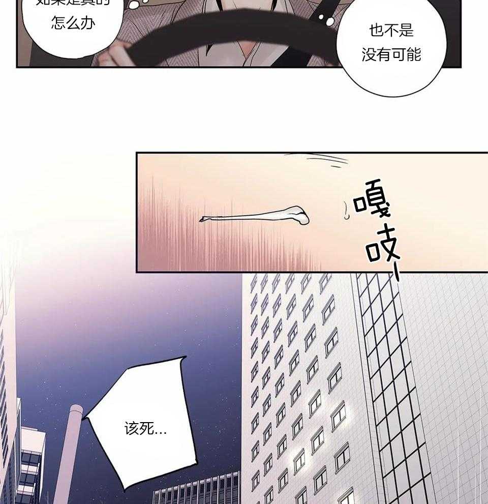 《爱情是幻想》漫画最新章节第169话免费下拉式在线观看章节第【10】张图片