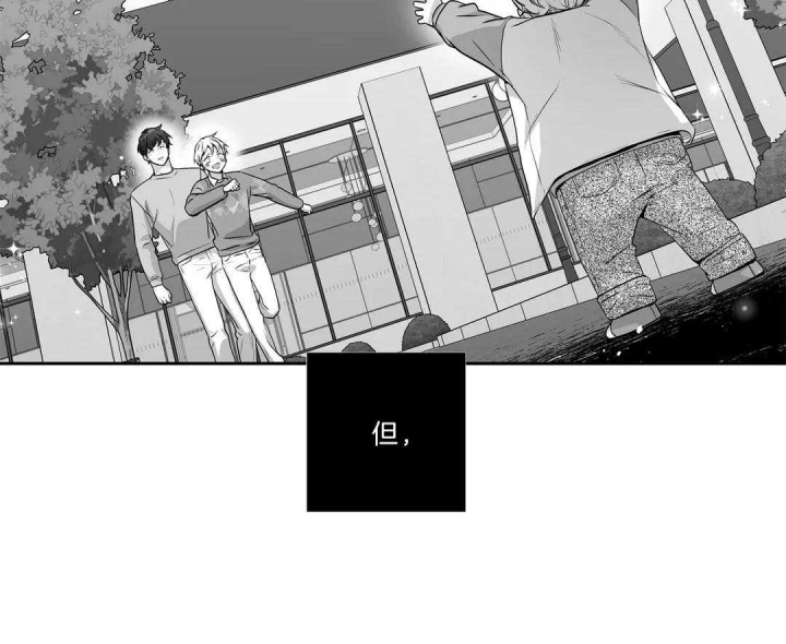 《爱情是幻想》漫画最新章节第164话免费下拉式在线观看章节第【54】张图片