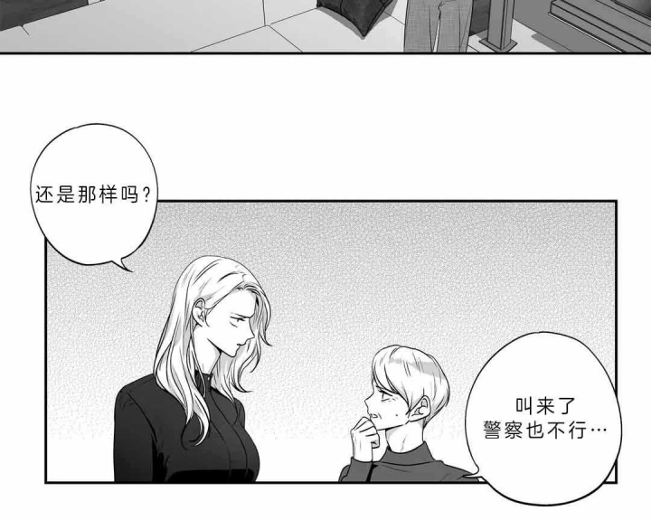 《爱情是幻想》漫画最新章节第159话免费下拉式在线观看章节第【21】张图片