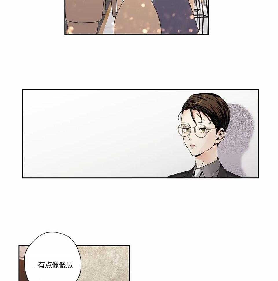 《爱情是幻想》漫画最新章节第172话免费下拉式在线观看章节第【6】张图片