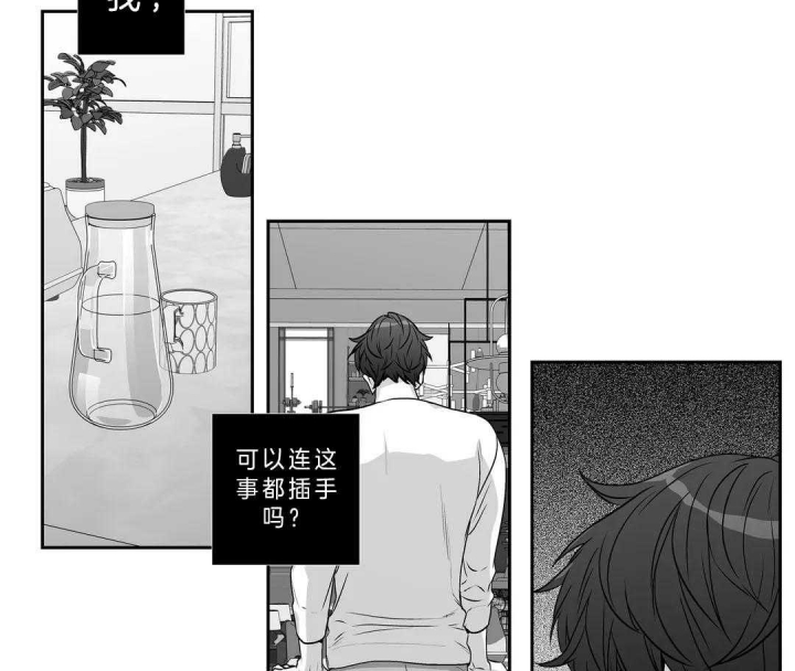 《爱情是幻想》漫画最新章节第162话免费下拉式在线观看章节第【24】张图片