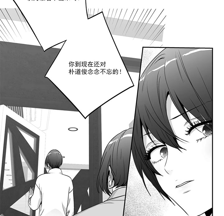 《爱情是幻想》漫画最新章节第130话免费下拉式在线观看章节第【21】张图片