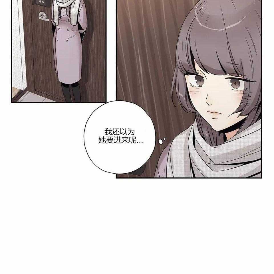 《爱情是幻想》漫画最新章节第178话免费下拉式在线观看章节第【28】张图片