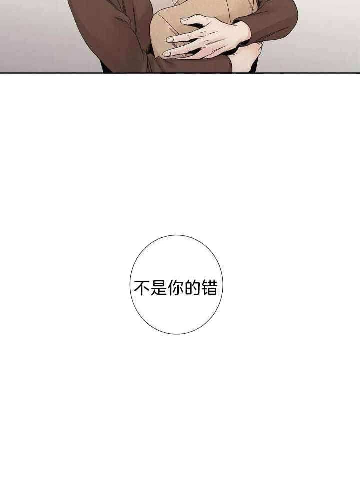 《爱情是幻想》漫画最新章节第189话免费下拉式在线观看章节第【3】张图片