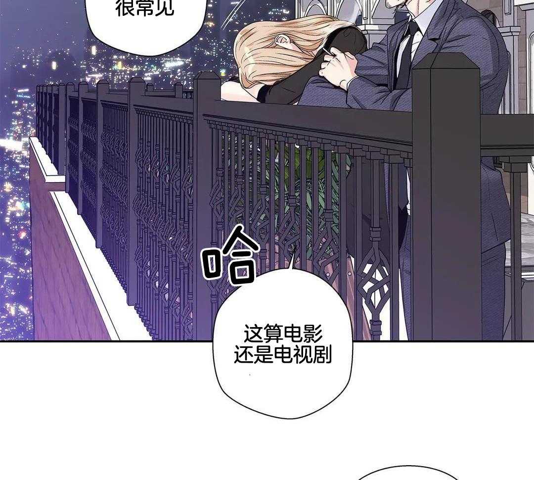 《爱情是幻想》漫画最新章节第209话免费下拉式在线观看章节第【27】张图片