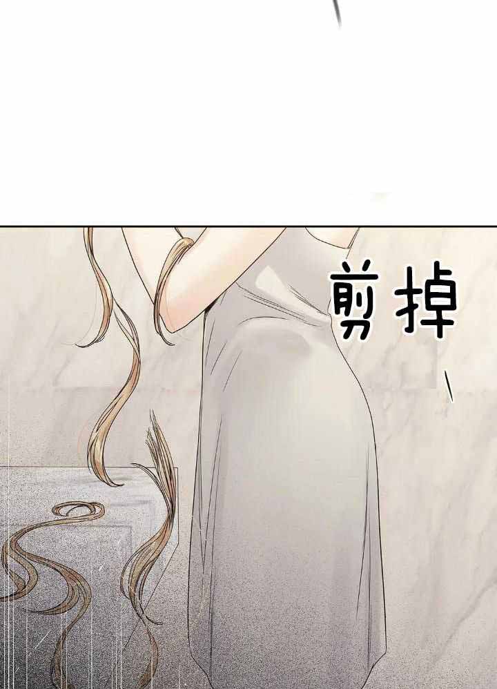 《爱情是幻想》漫画最新章节第190话免费下拉式在线观看章节第【7】张图片