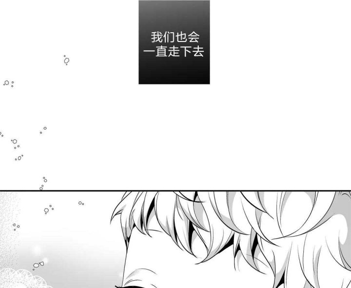 《爱情是幻想》漫画最新章节第164话免费下拉式在线观看章节第【56】张图片