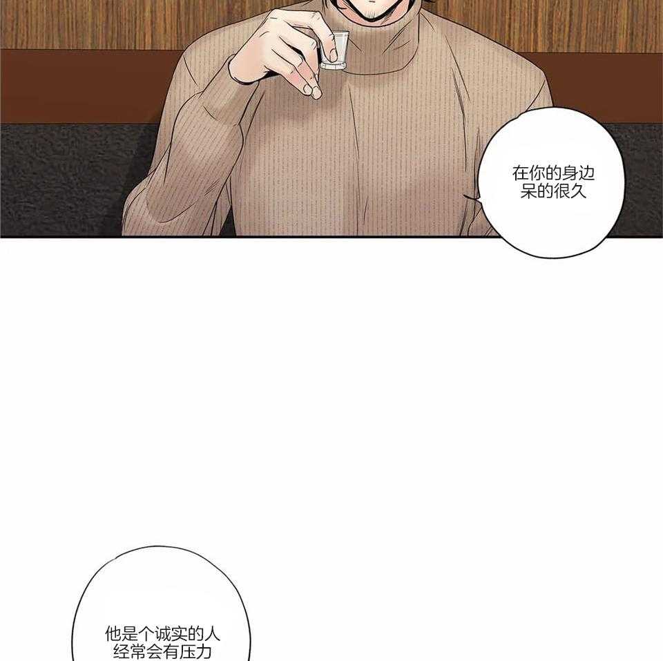 《爱情是幻想》漫画最新章节第175话免费下拉式在线观看章节第【39】张图片