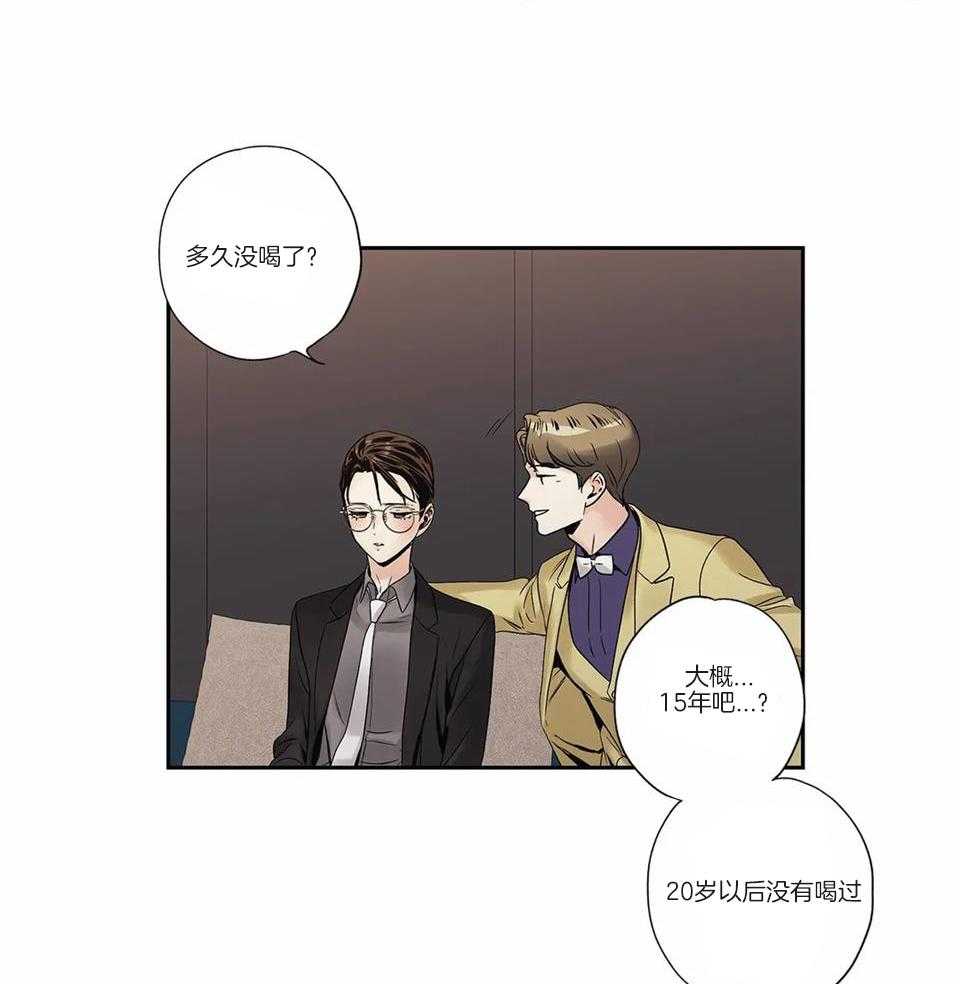 《爱情是幻想》漫画最新章节第172话免费下拉式在线观看章节第【36】张图片