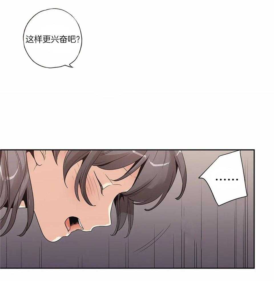 《爱情是幻想》漫画最新章节第166话免费下拉式在线观看章节第【26】张图片