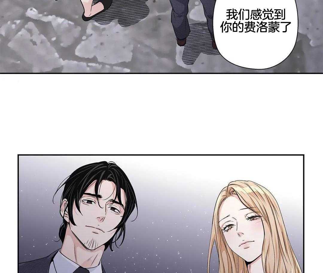 《爱情是幻想》漫画最新章节第209话免费下拉式在线观看章节第【39】张图片