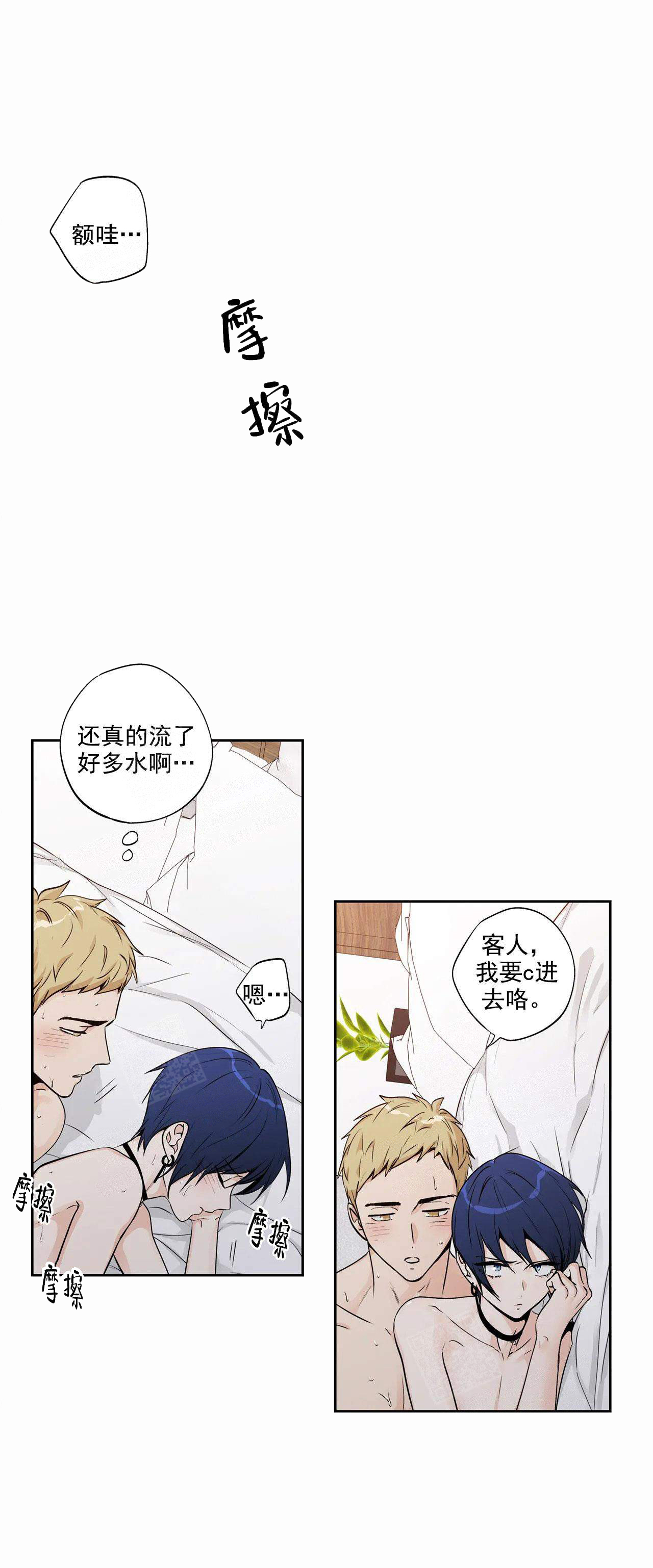 《爱情是幻想》漫画最新章节第127话免费下拉式在线观看章节第【1】张图片