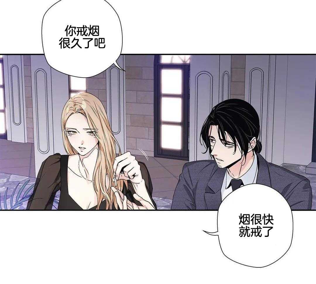 《爱情是幻想》漫画最新章节第209话免费下拉式在线观看章节第【21】张图片