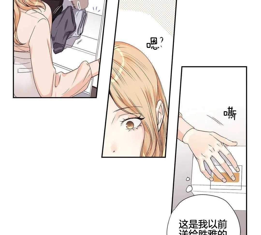 《爱情是幻想》漫画最新章节第208话免费下拉式在线观看章节第【15】张图片