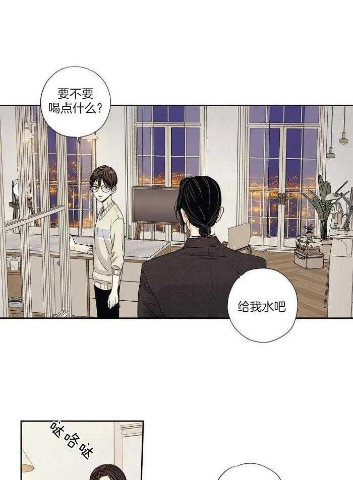 《爱情是幻想》漫画最新章节第195话免费下拉式在线观看章节第【13】张图片