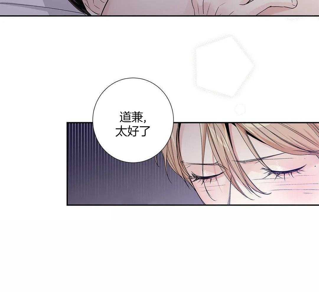 《爱情是幻想》漫画最新章节第207话免费下拉式在线观看章节第【17】张图片