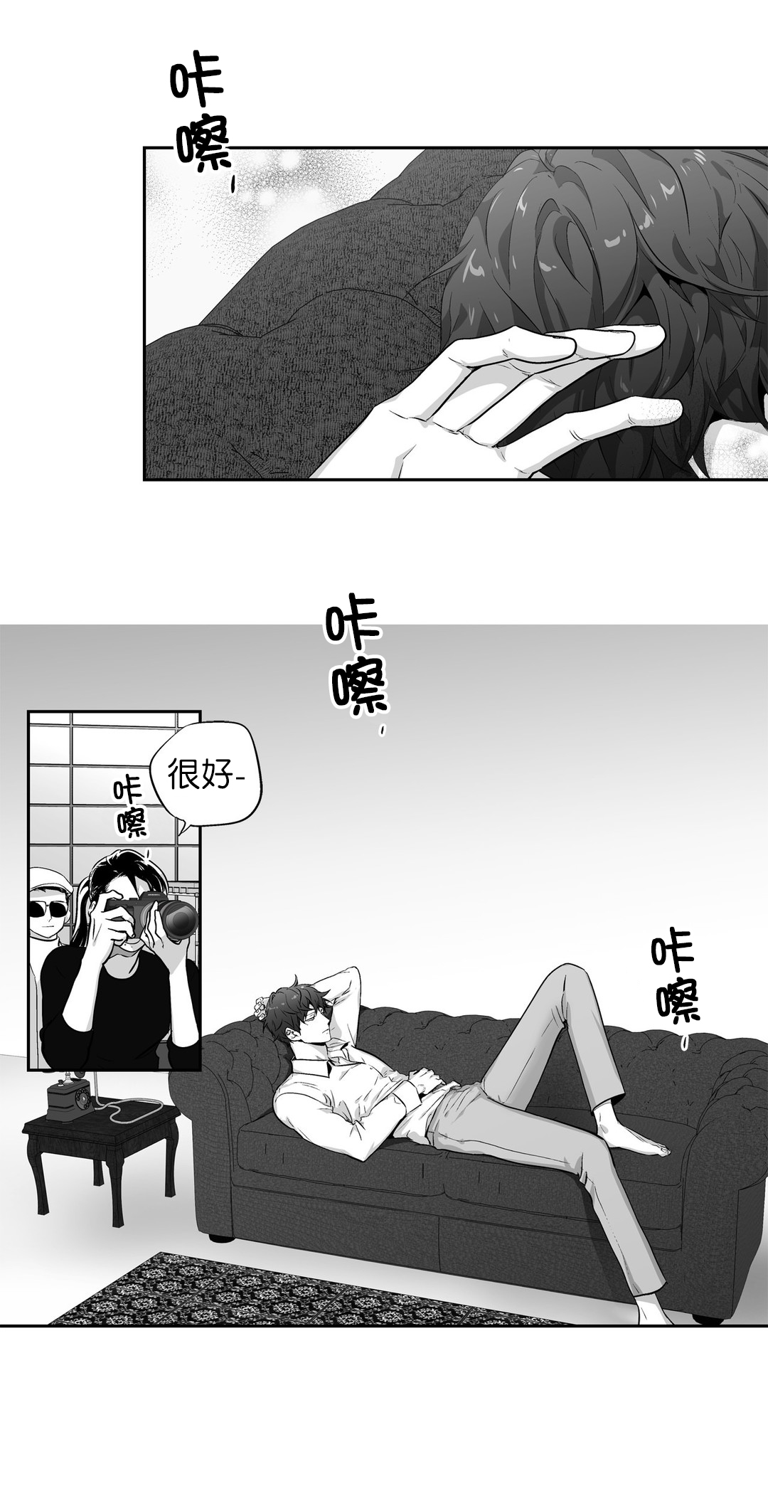 《爱情是幻想》漫画最新章节第97话免费下拉式在线观看章节第【2】张图片