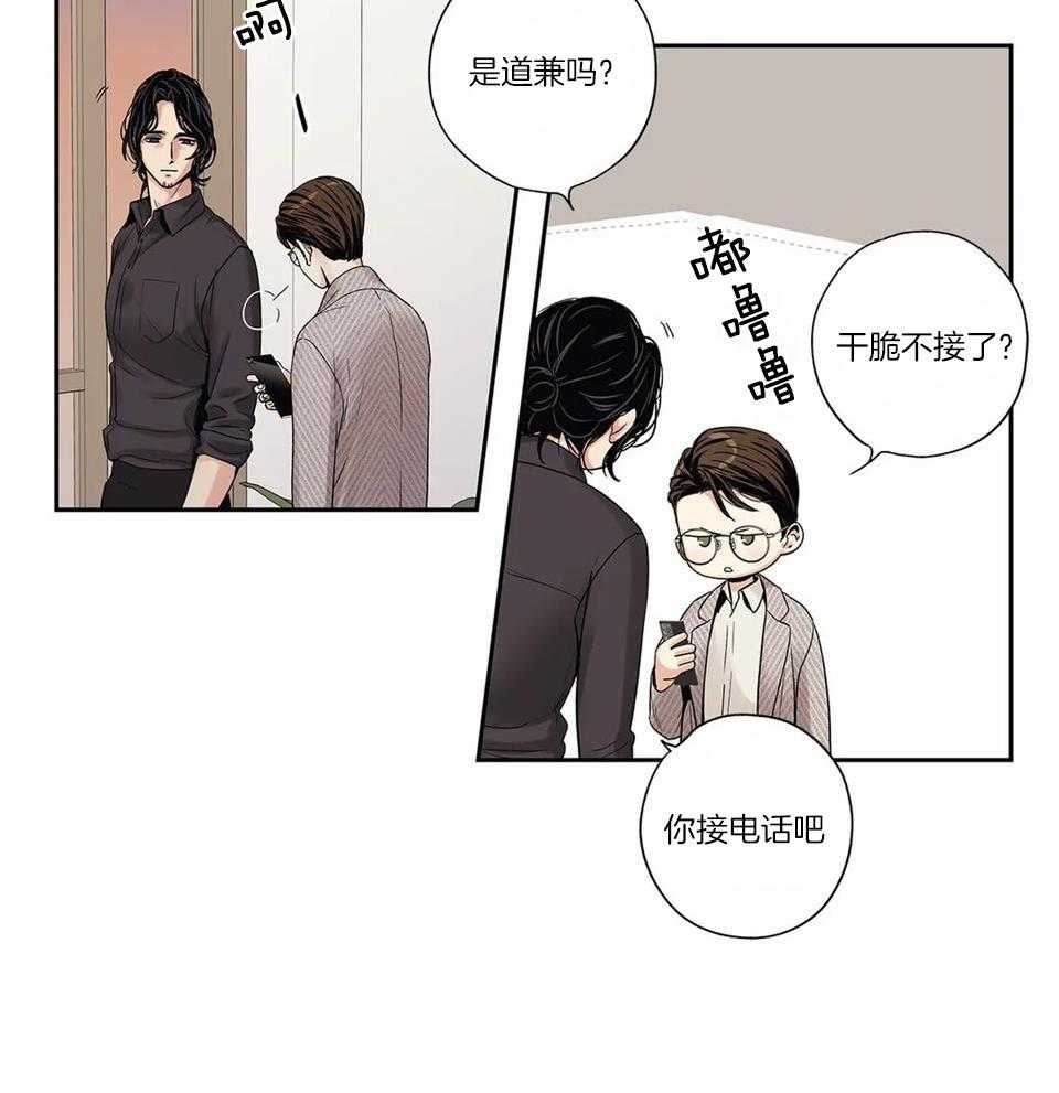 《爱情是幻想》漫画最新章节第169话免费下拉式在线观看章节第【4】张图片