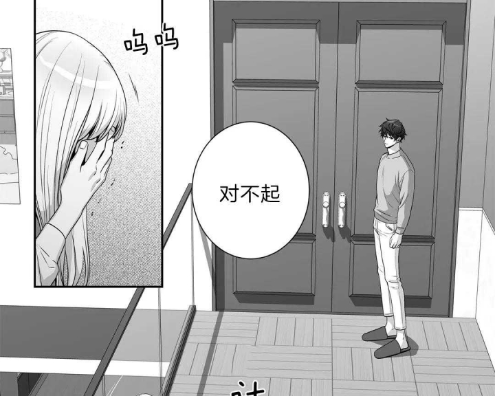 《爱情是幻想》漫画最新章节第164话免费下拉式在线观看章节第【21】张图片