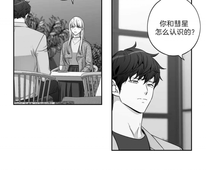 《爱情是幻想》漫画最新章节第163话免费下拉式在线观看章节第【9】张图片