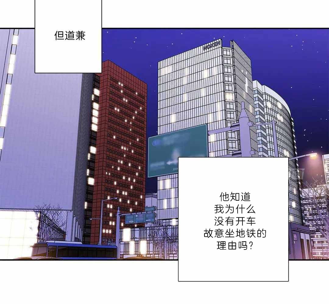 《爱情是幻想》漫画最新章节第205话免费下拉式在线观看章节第【59】张图片