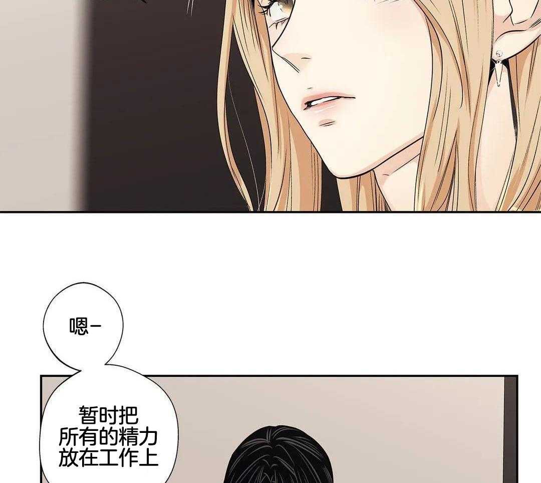 《爱情是幻想》漫画最新章节第208话免费下拉式在线观看章节第【31】张图片