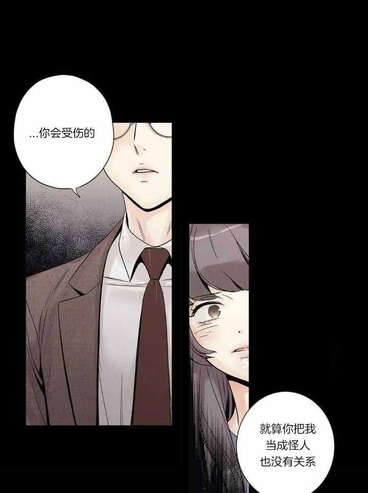 《爱情是幻想》漫画最新章节第182话免费下拉式在线观看章节第【10】张图片