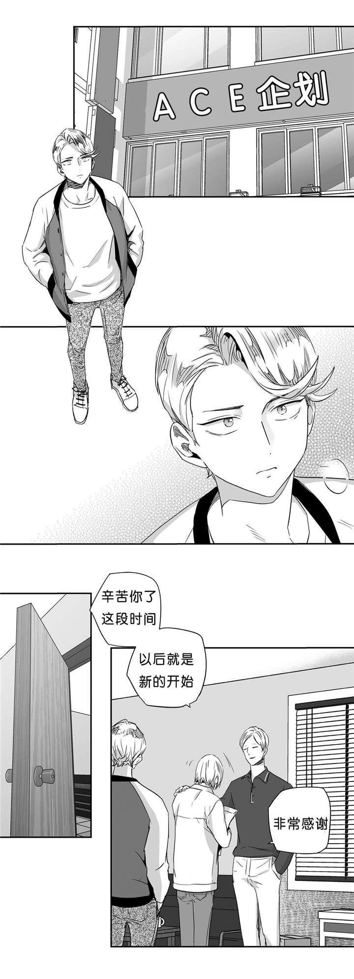 《爱情是幻想》漫画最新章节第42话免费下拉式在线观看章节第【4】张图片