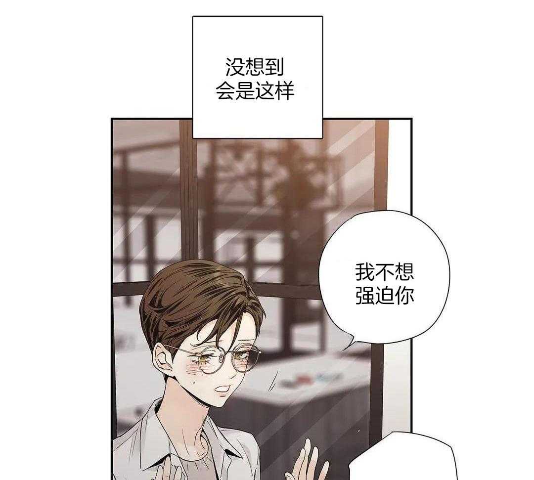 《爱情是幻想》漫画最新章节第206话免费下拉式在线观看章节第【31】张图片